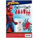 Spiderman Spider Robot - LX2001 - Homewares, Outdoor, Phone Accessories, Cases, Speakers, Headphones + More -