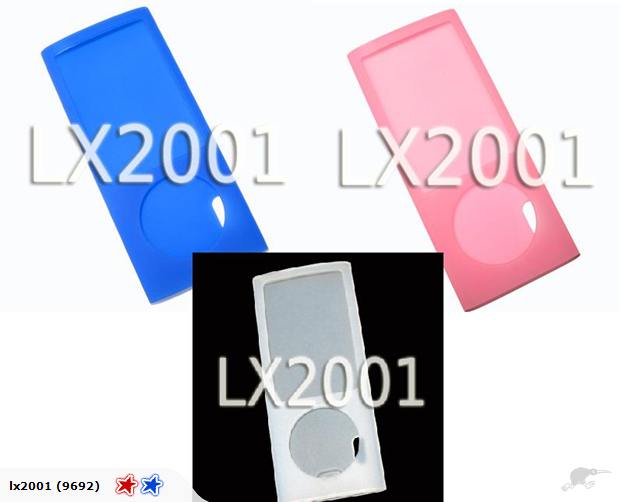 iPod nano 5th generation silicon blue + SP