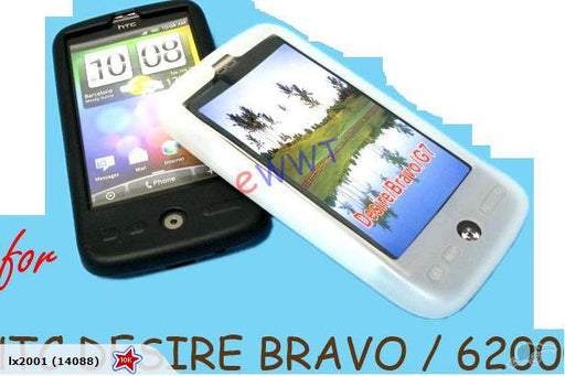 HTC Desire Silicon Case