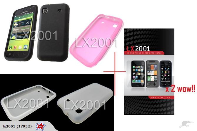 Samsung i9000 Case + 2 x Screen Protector