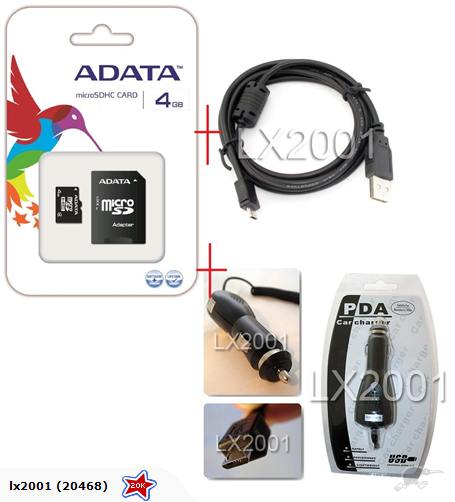 Car Charger + 4GB Micro SD + PC Cable
