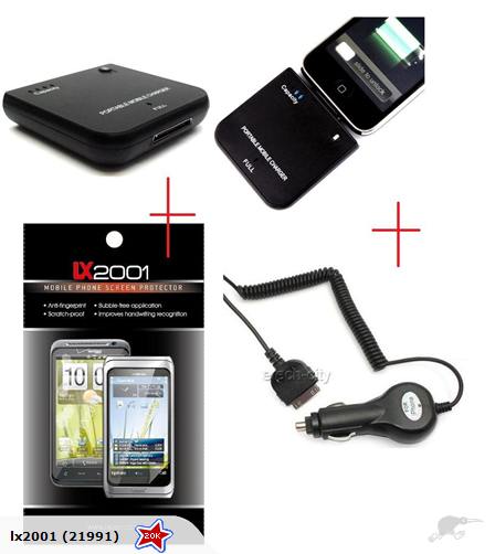 iPhone 4 Battery Pack + SP + Car Charger