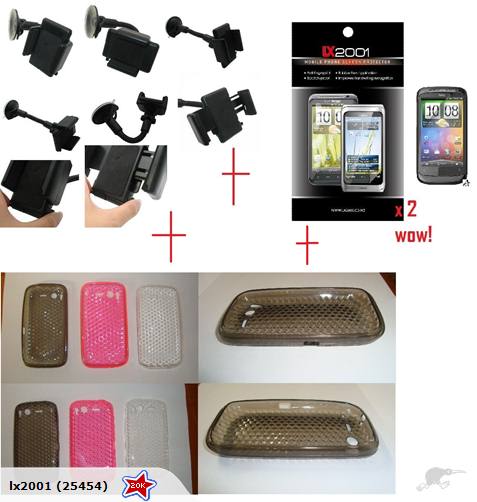 HTC Desire S Case SP Car Kit Holder
