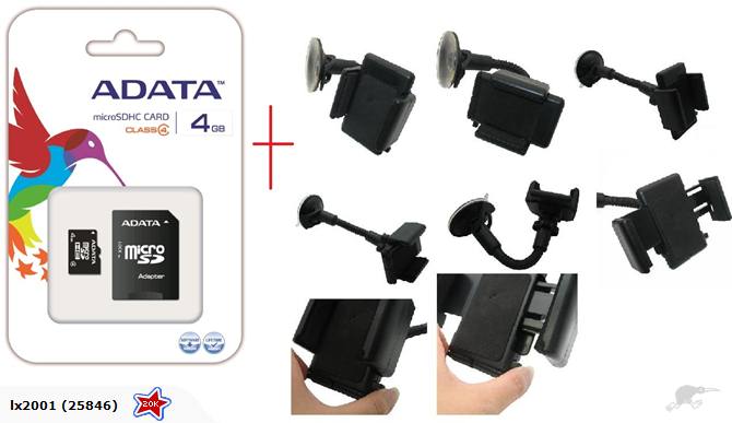 Car Kit Holder + 4GB Micro SD Card