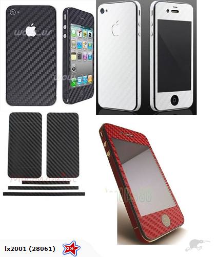 Iphone 4 Carbon Fiber Vinyl Skin