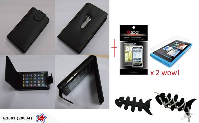 Nokia N9 Leather Case + Screen Protector