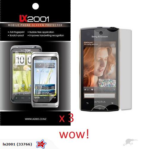 3 x SonyEricsson Xperia Ray Screen Protector Guard