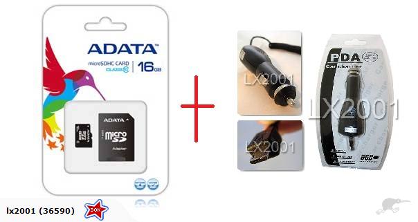 Adata 16GB MicroSD Class 10 + Car Charger