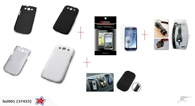 Samsung Galaxy S3 Case Car AntiSlip Mat Charger