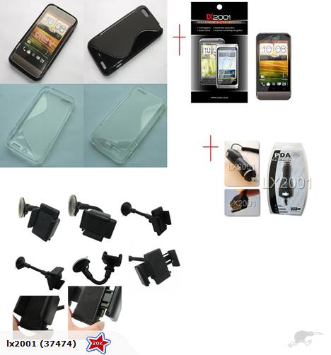 HTC ONE V Case Charger Kit Holder